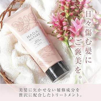 Amazon | 【 公式 】 肌ナチュール トリートメント 150g 2本